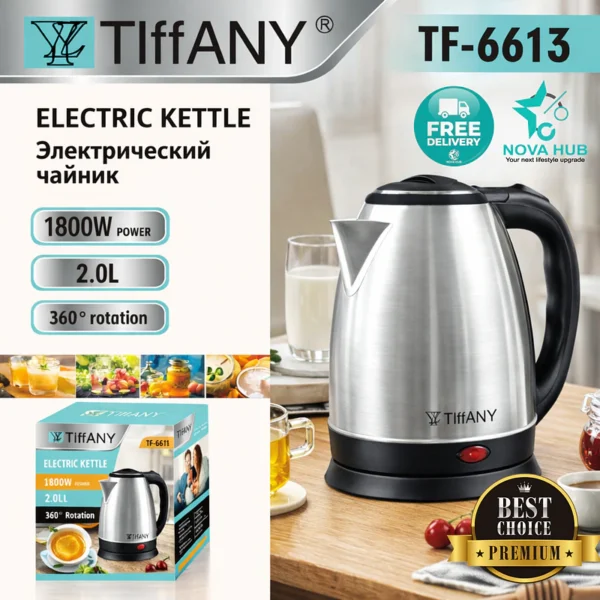 Tiffany TF-6613 Electric Kettle 2L - TF-6613 (NovaHub)