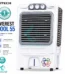 Hitech Malaysia Cool 55 55 L Desert Air Cooler - Everest Cool 55 is the best air cooler in Nepal. Shop genuine products at Nova Hub.