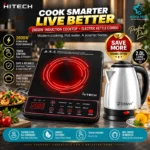 HITECH Induction / Infrared Cooktop + TIFFANY 2.0 L Electric Kettle Combo - hk04inf-3 + tf6613 - Nova Hub (2)